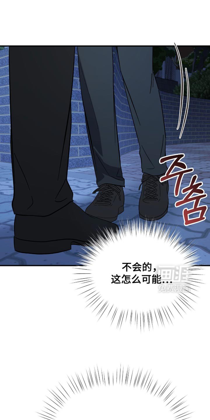 第73章：早就喜欢上他了