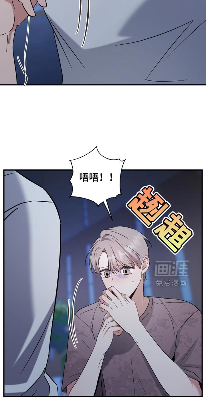 第73章：早就喜欢上他了