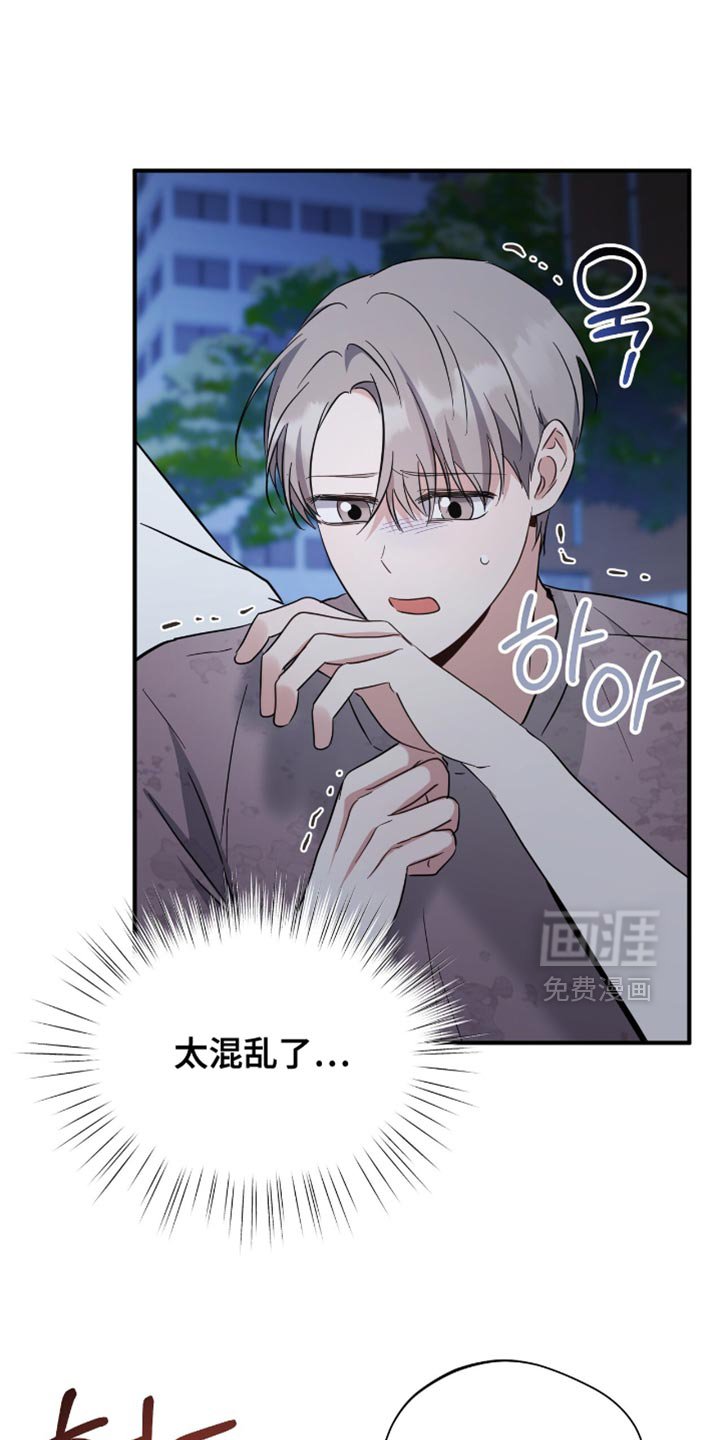 第73章：早就喜欢上他了