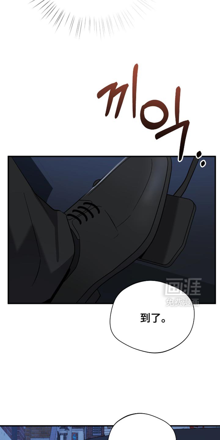第73章：早就喜欢上他了