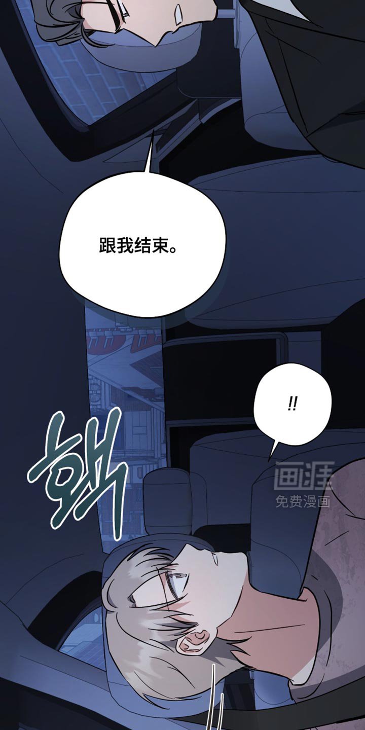 第73章：早就喜欢上他了