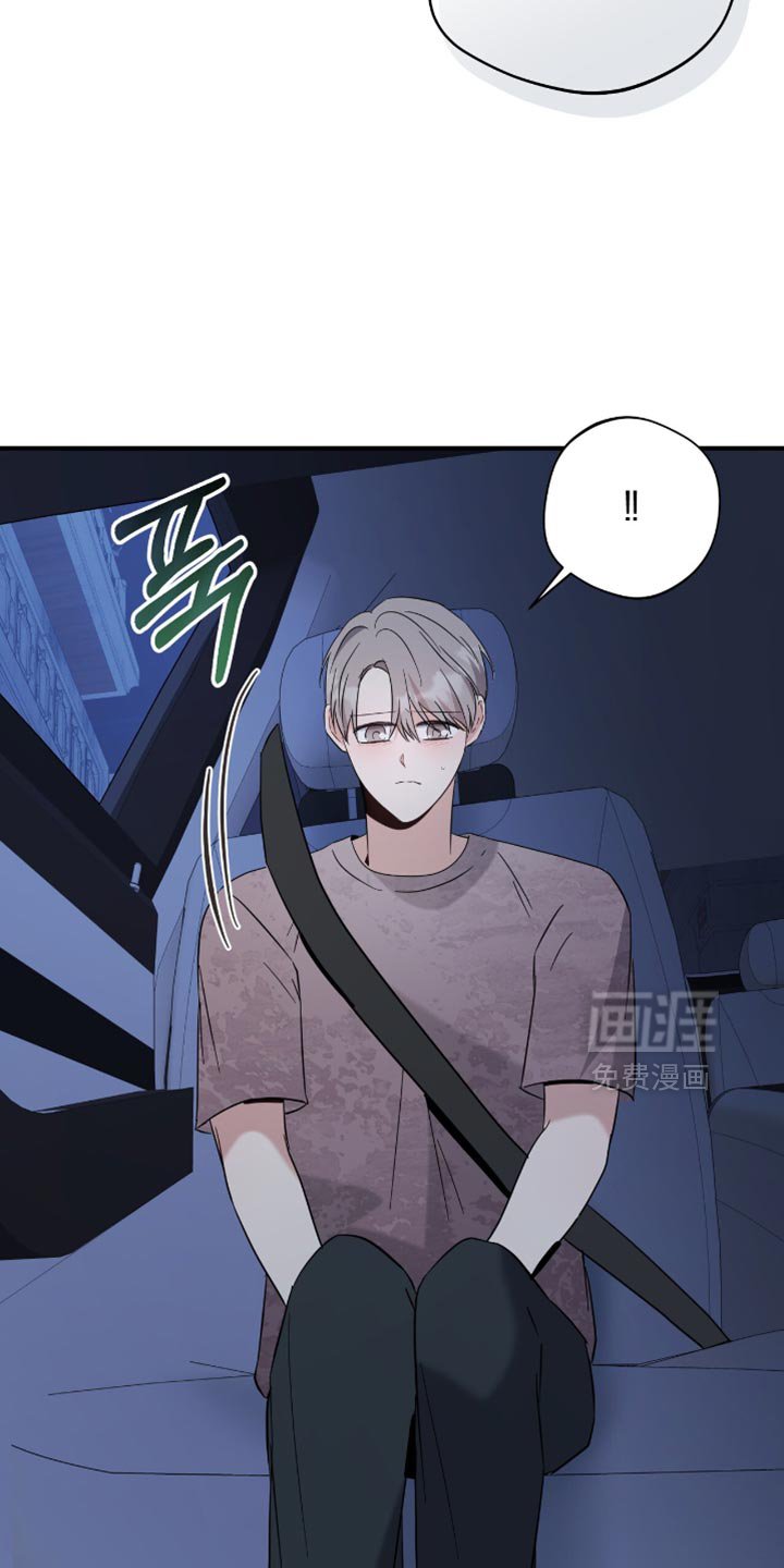 第73章：早就喜欢上他了