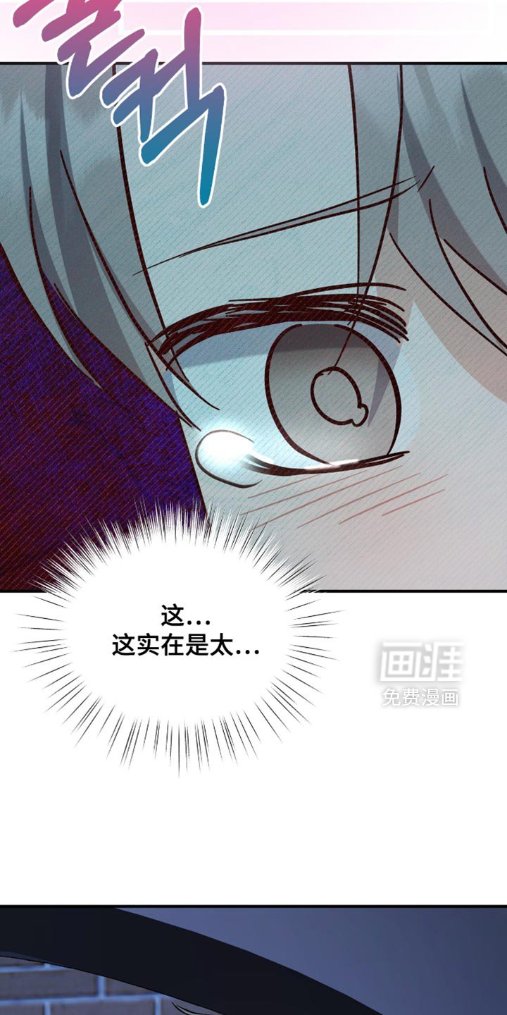第73章：早就喜欢上他了
