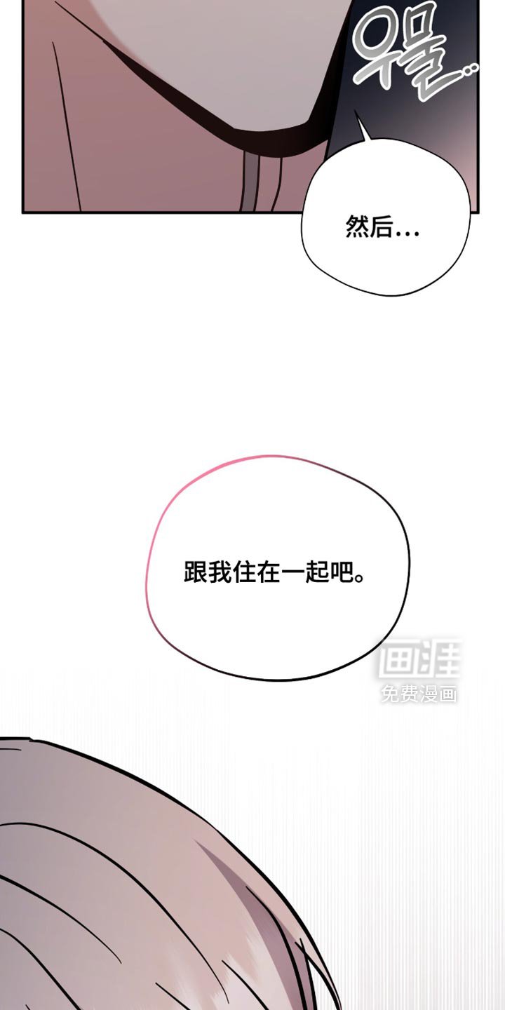 第73章：早就喜欢上他了