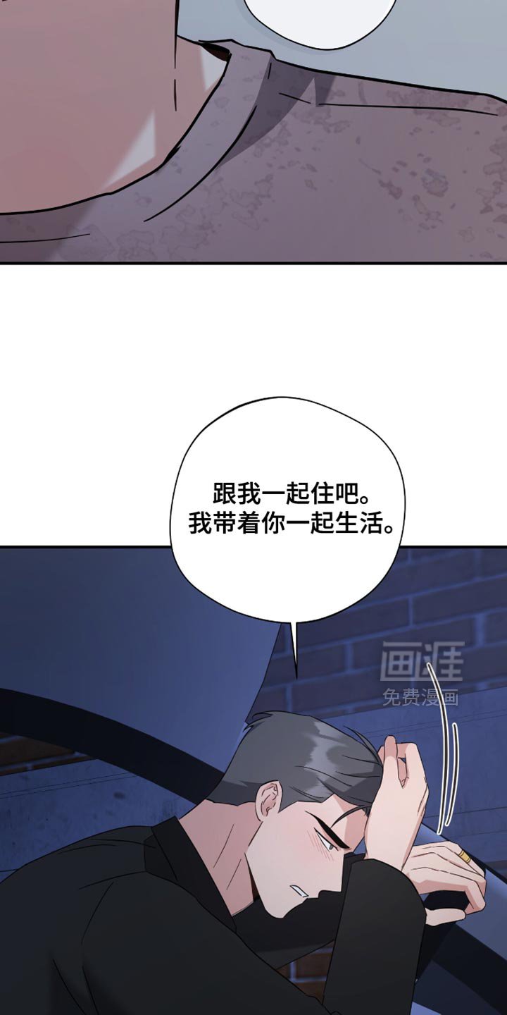 第73章：早就喜欢上他了