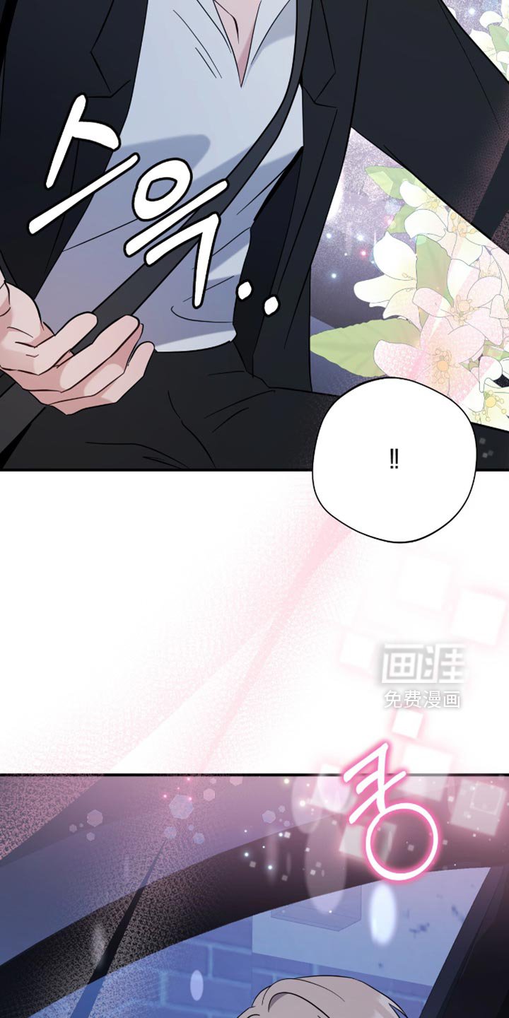 第73章：早就喜欢上他了