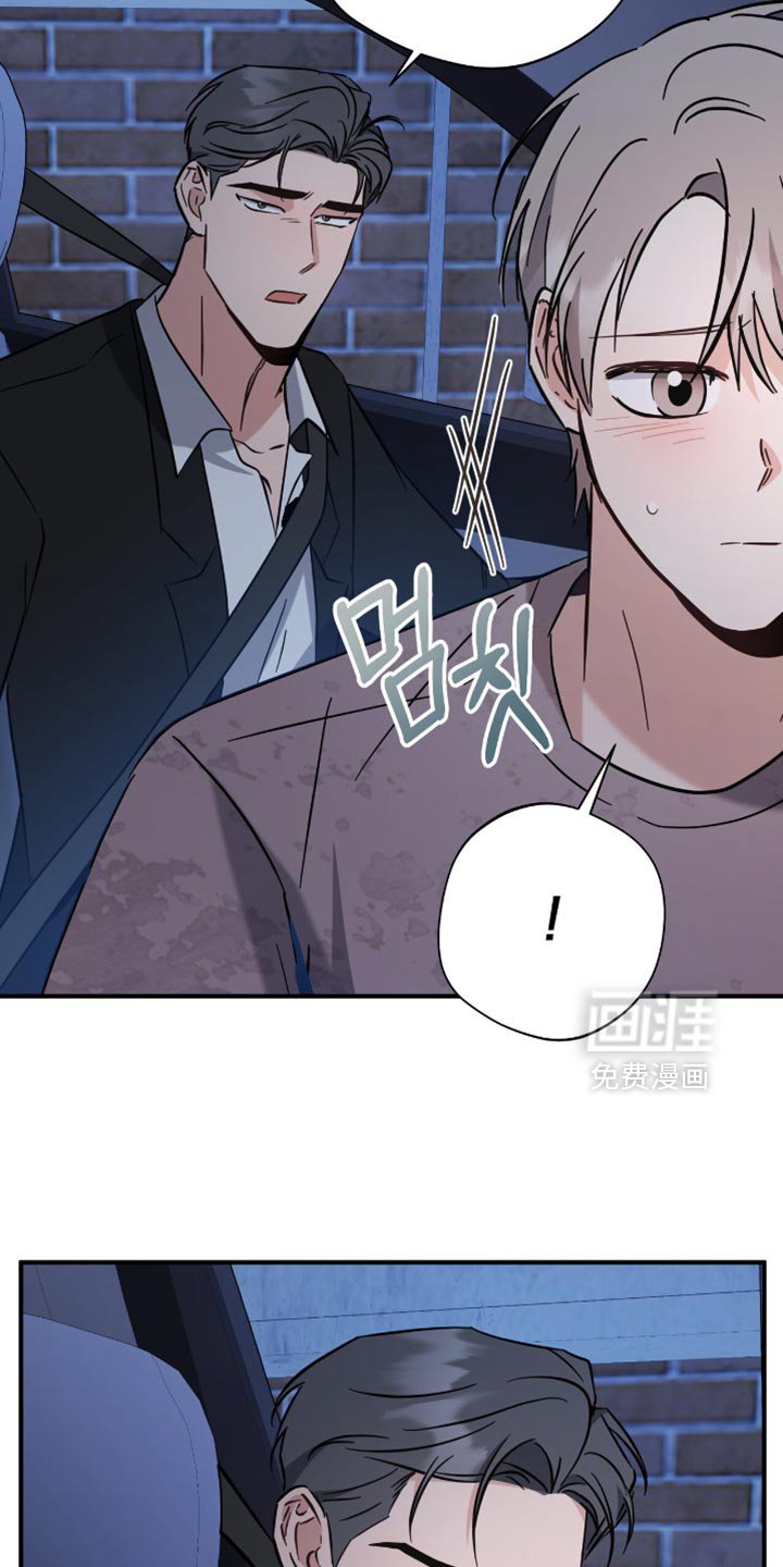 第73章：早就喜欢上他了
