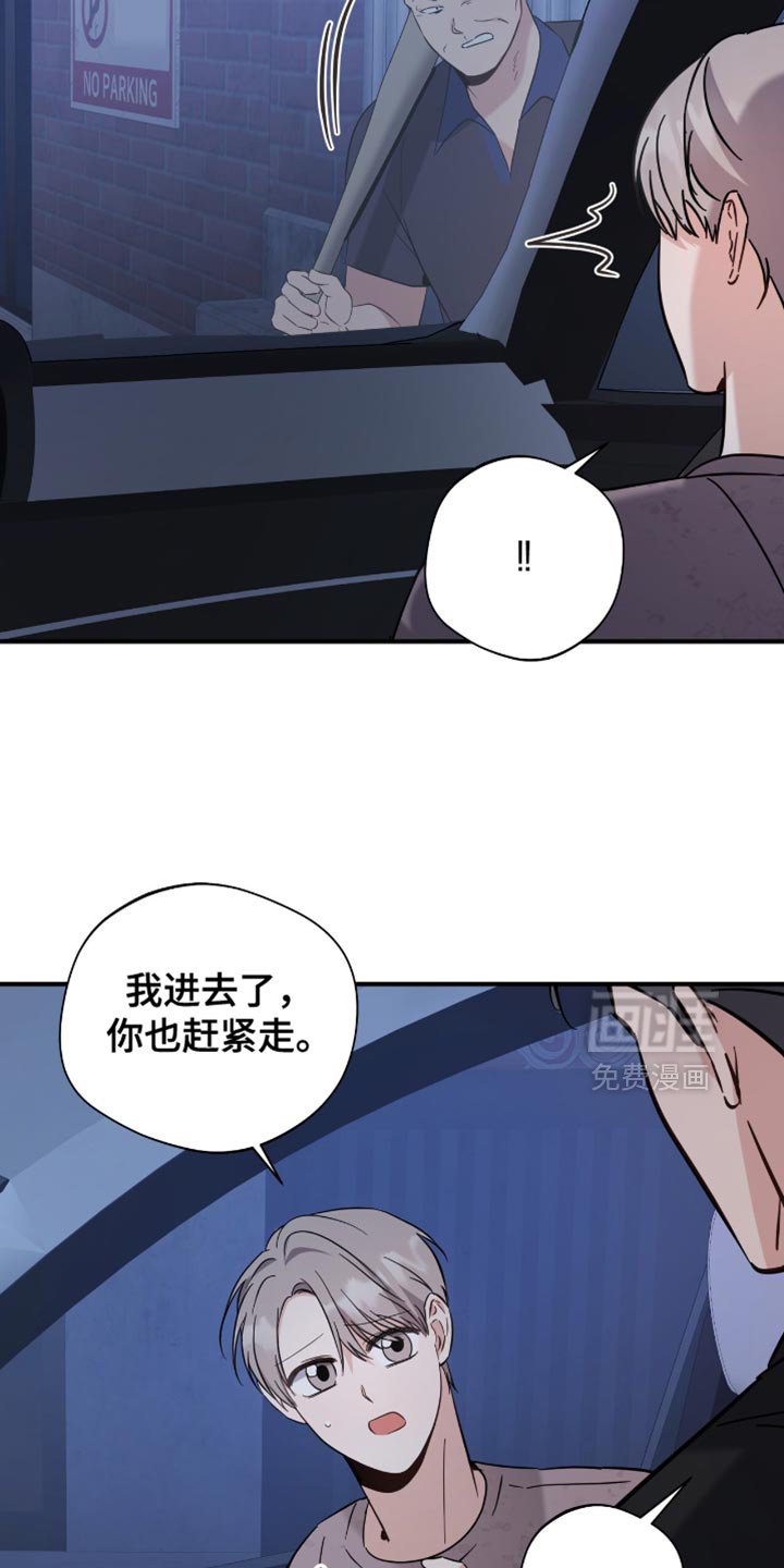 第73章：早就喜欢上他了