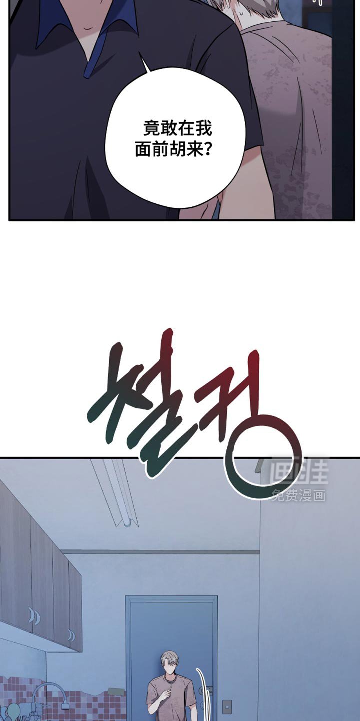 第73章：早就喜欢上他了