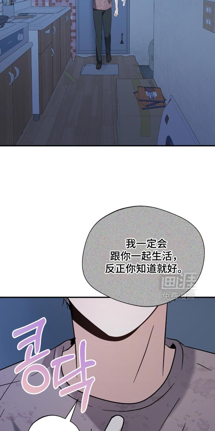 第73章：早就喜欢上他了