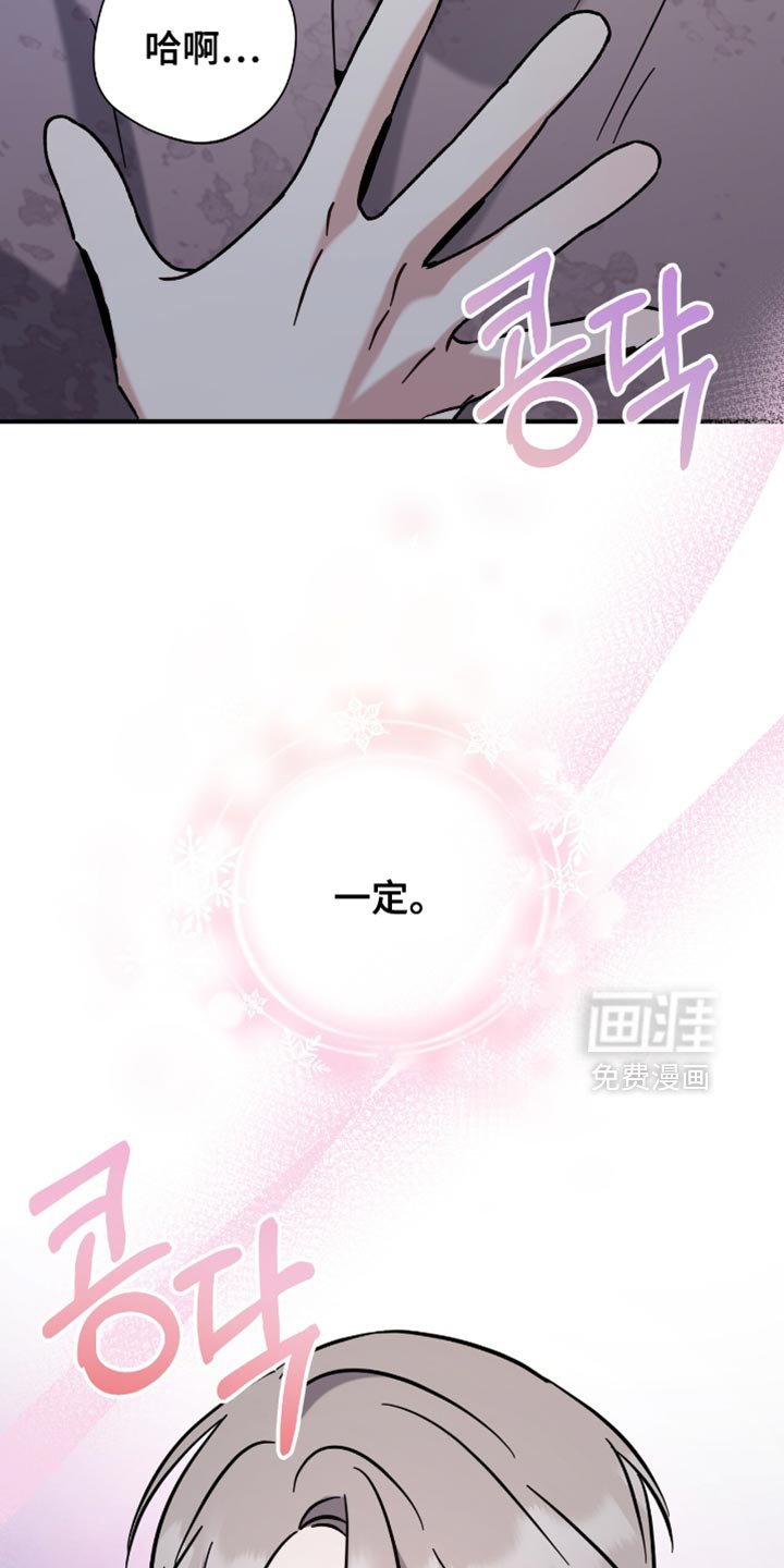 第73章：早就喜欢上他了