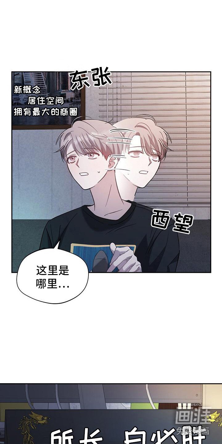 第8章：迷迷糊糊