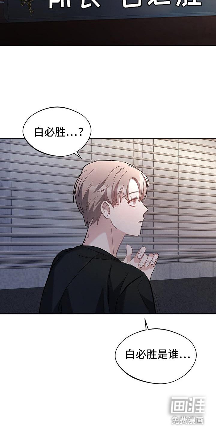 第8章：迷迷糊糊