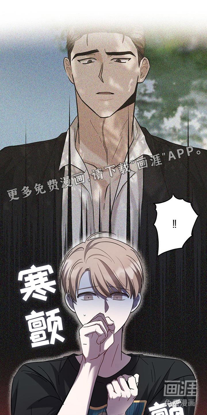 第8章：迷迷糊糊
