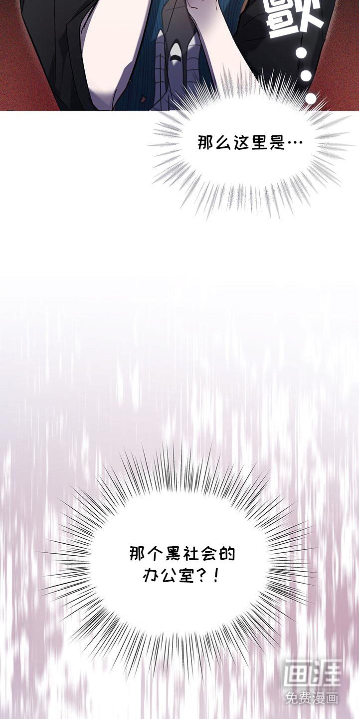 第8章：迷迷糊糊