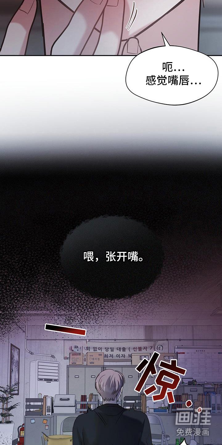第8章：迷迷糊糊