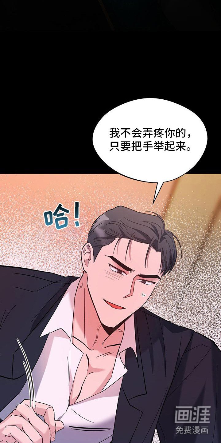第8章：迷迷糊糊