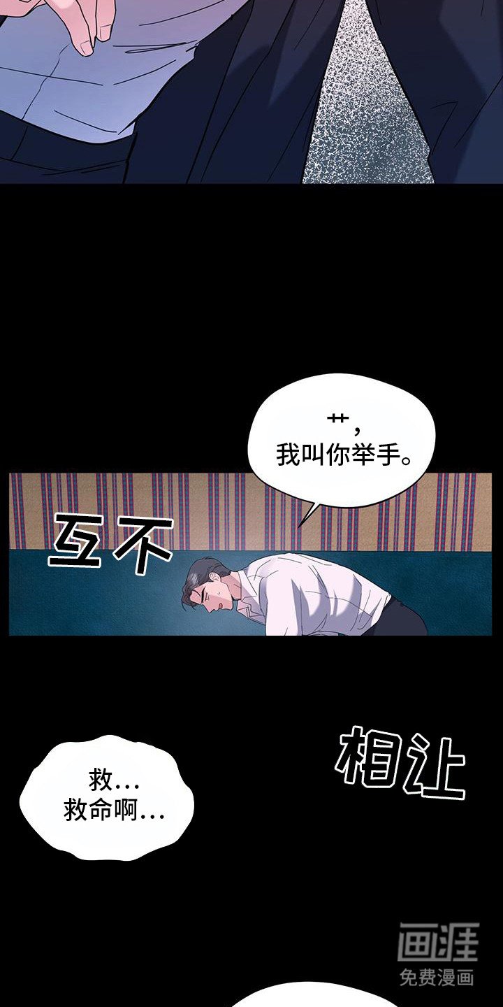 第8章：迷迷糊糊