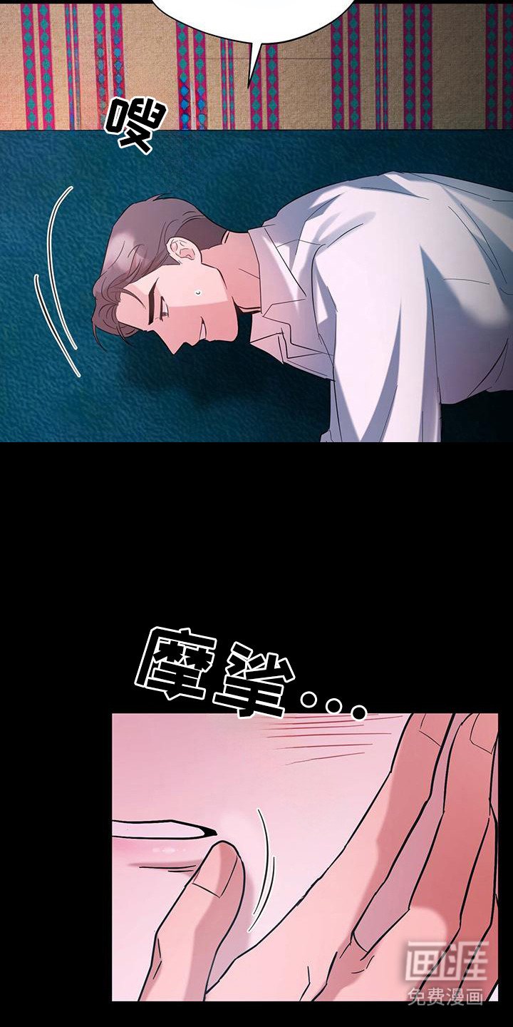 第8章：迷迷糊糊
