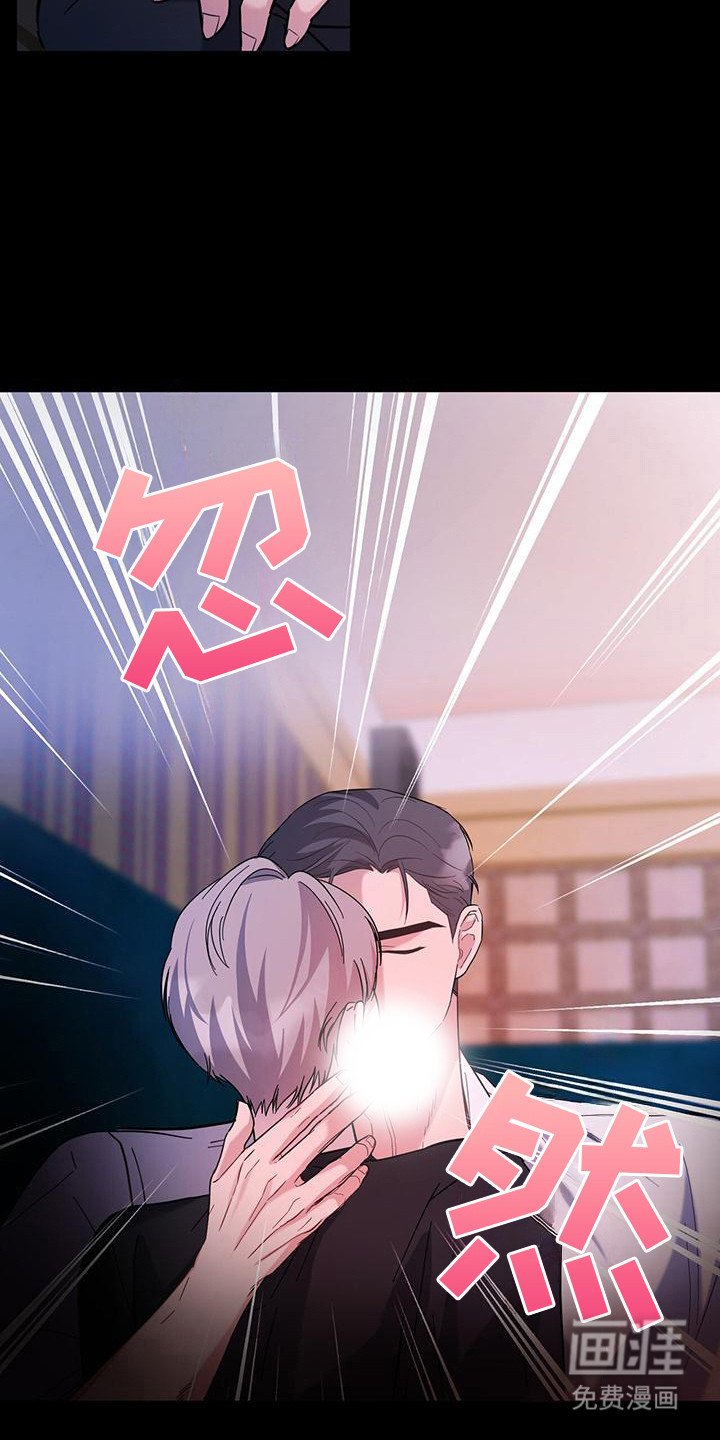 第8章：迷迷糊糊