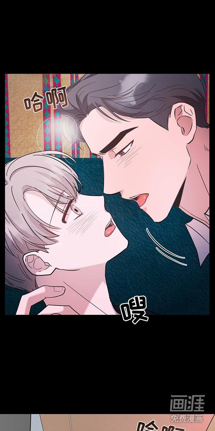 第8章：迷迷糊糊