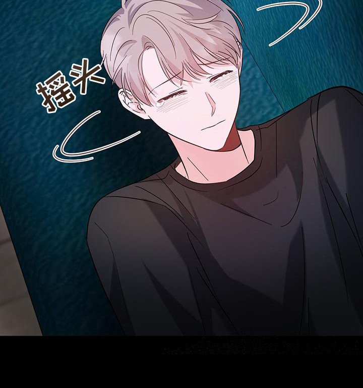 第8章：迷迷糊糊