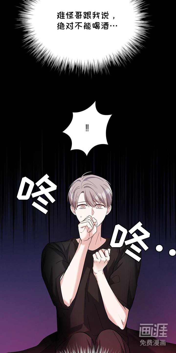 第9章：逃跑