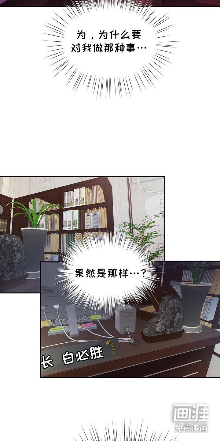 第9章：逃跑