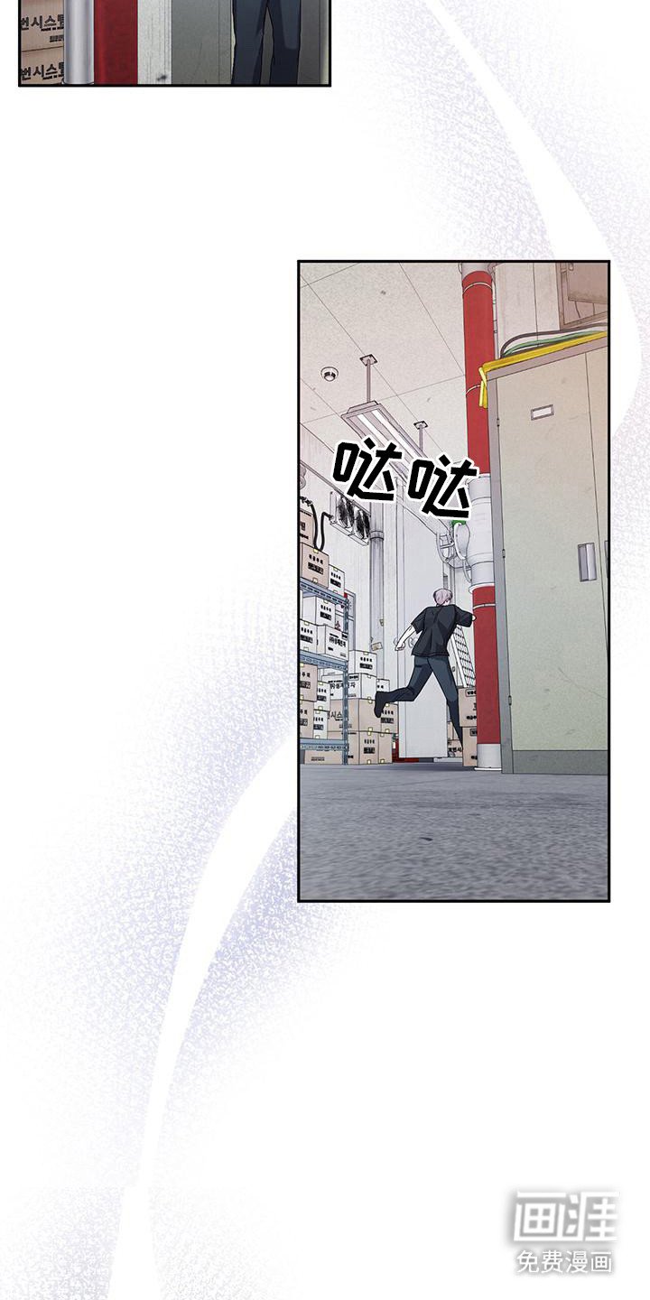 第9章：逃跑