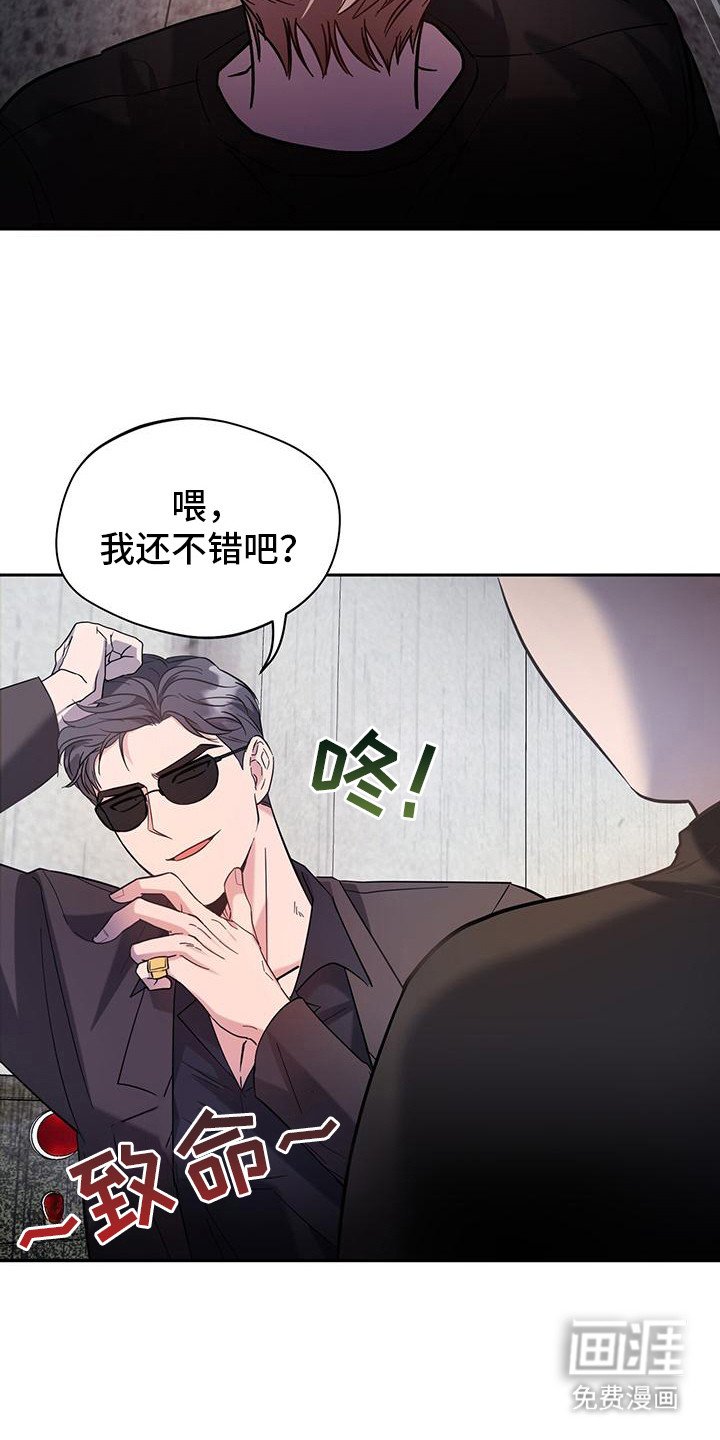 第9章：逃跑