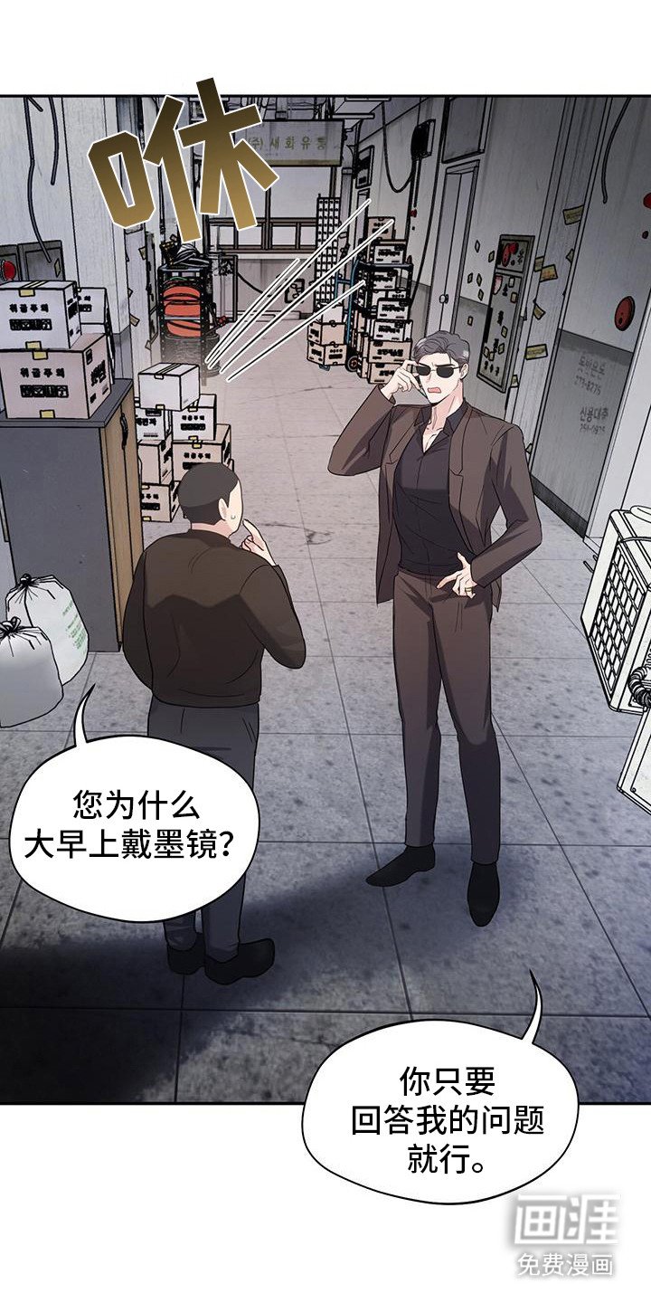第9章：逃跑