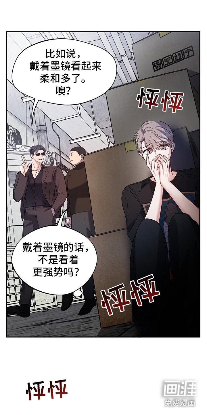 第9章：逃跑