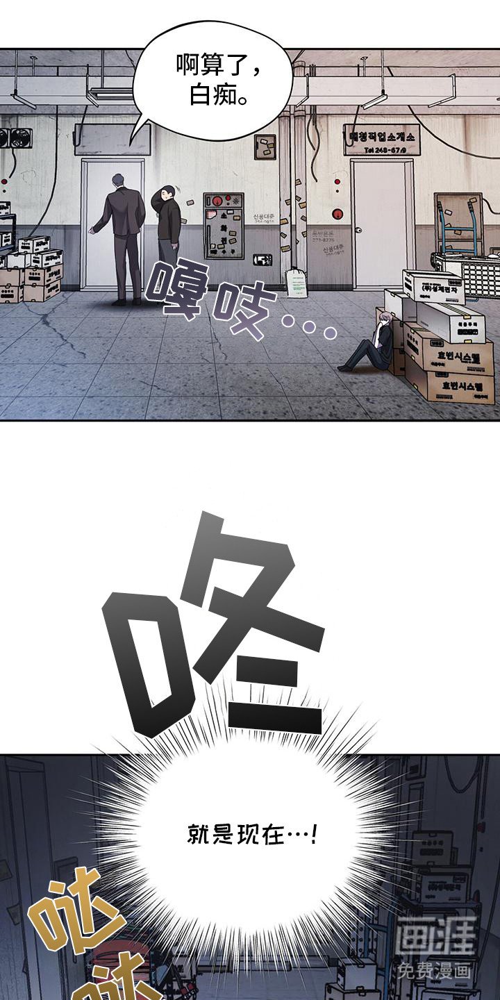第9章：逃跑