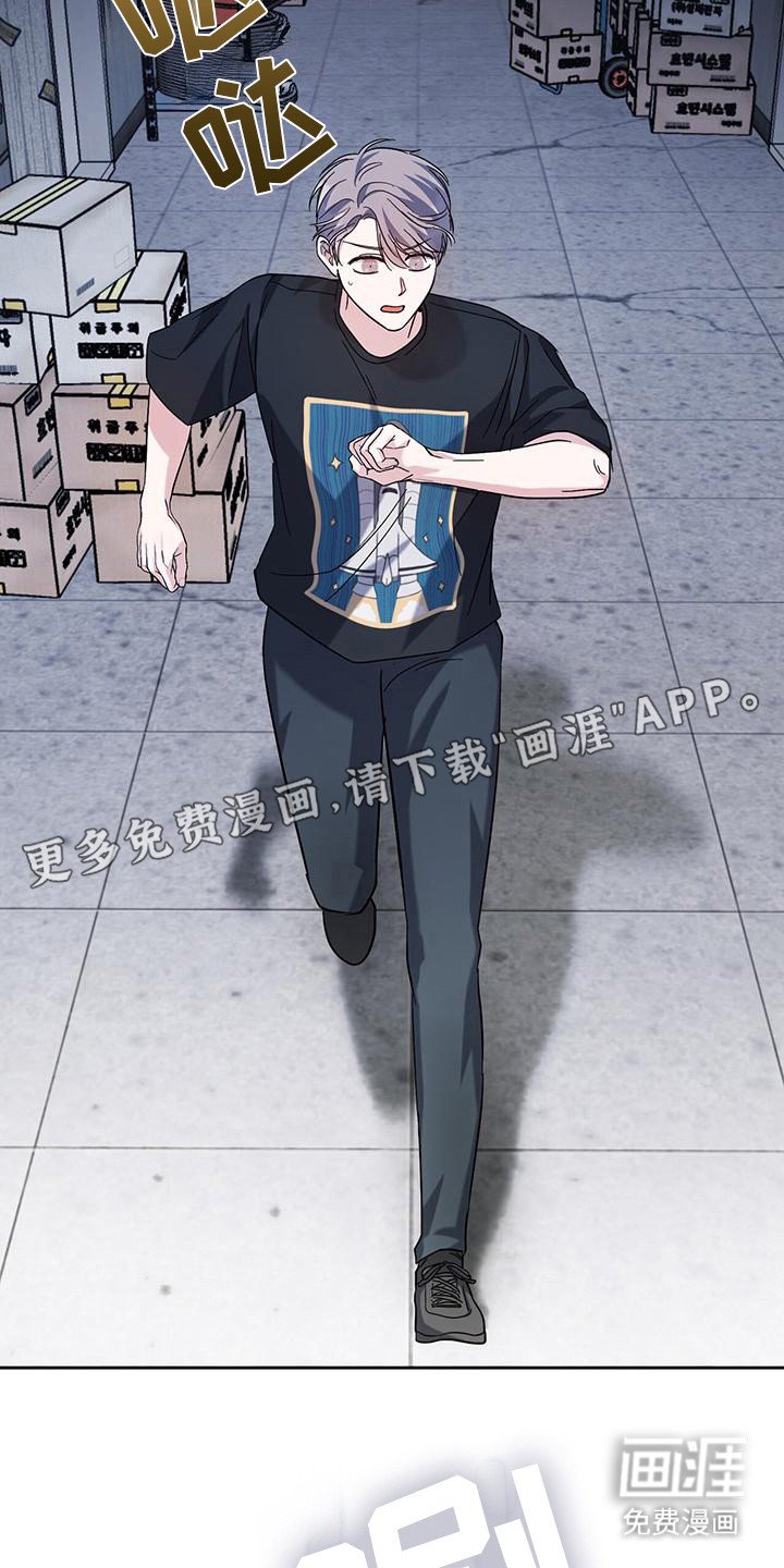 第9章：逃跑