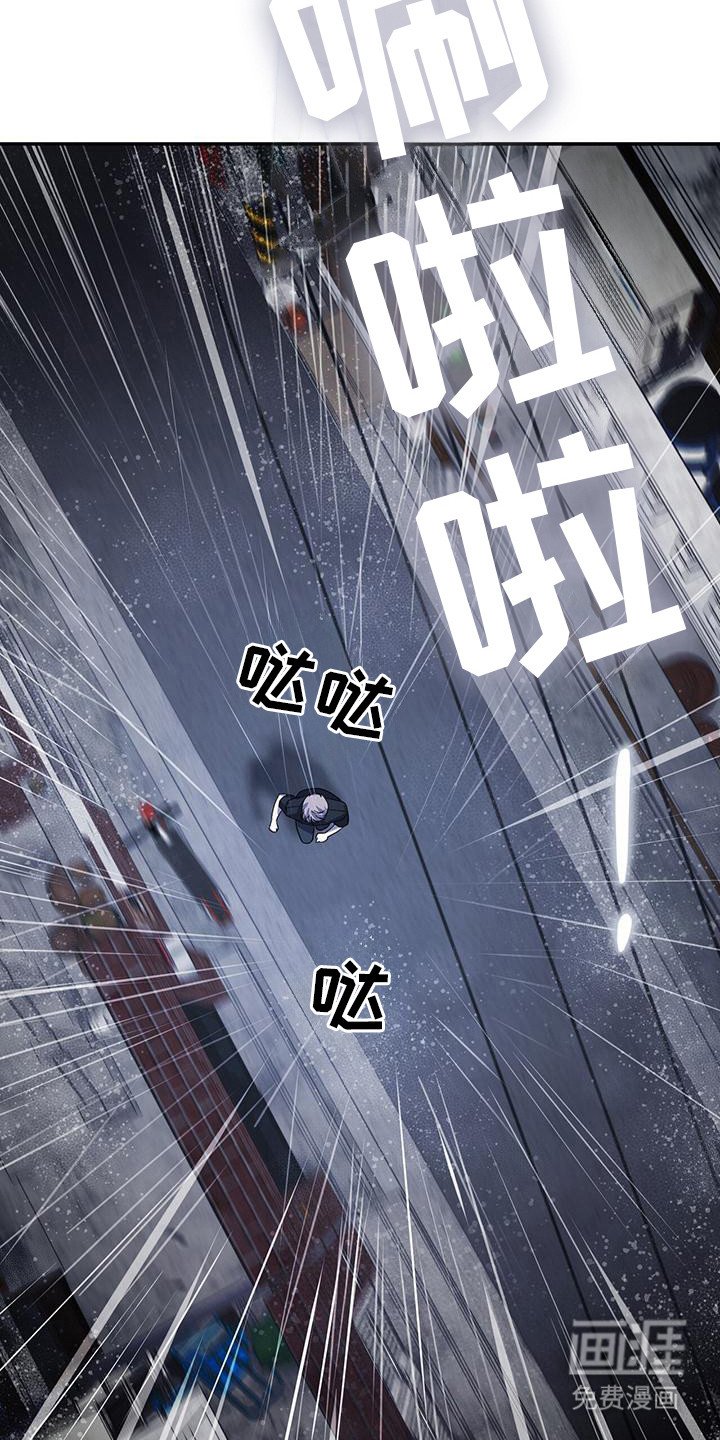 第9章：逃跑