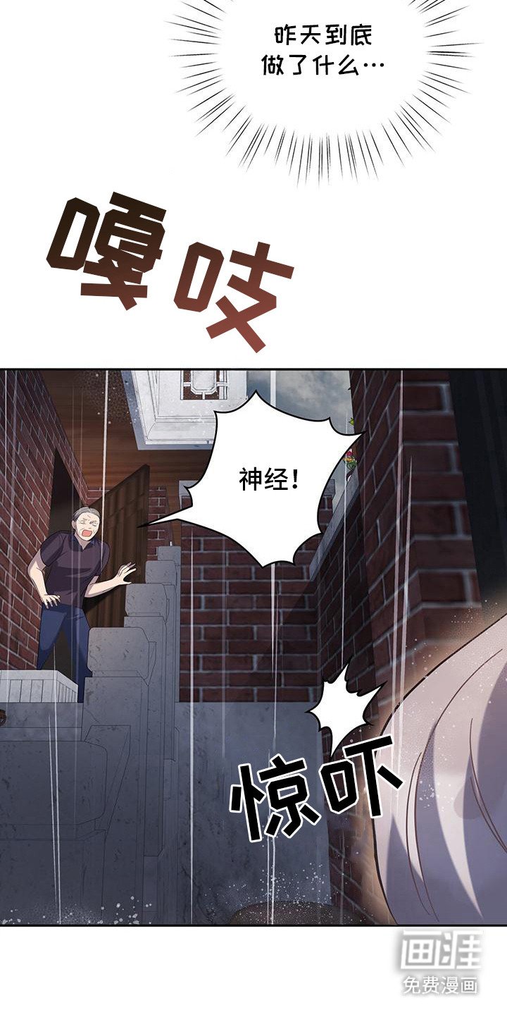 第9章：逃跑