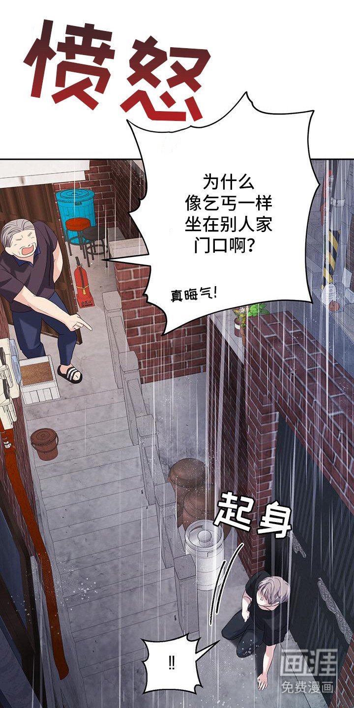 第9章：逃跑