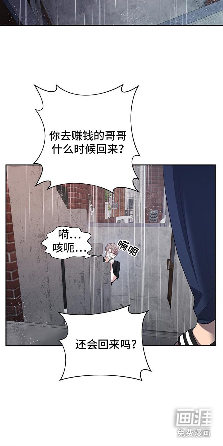 第9章：逃跑