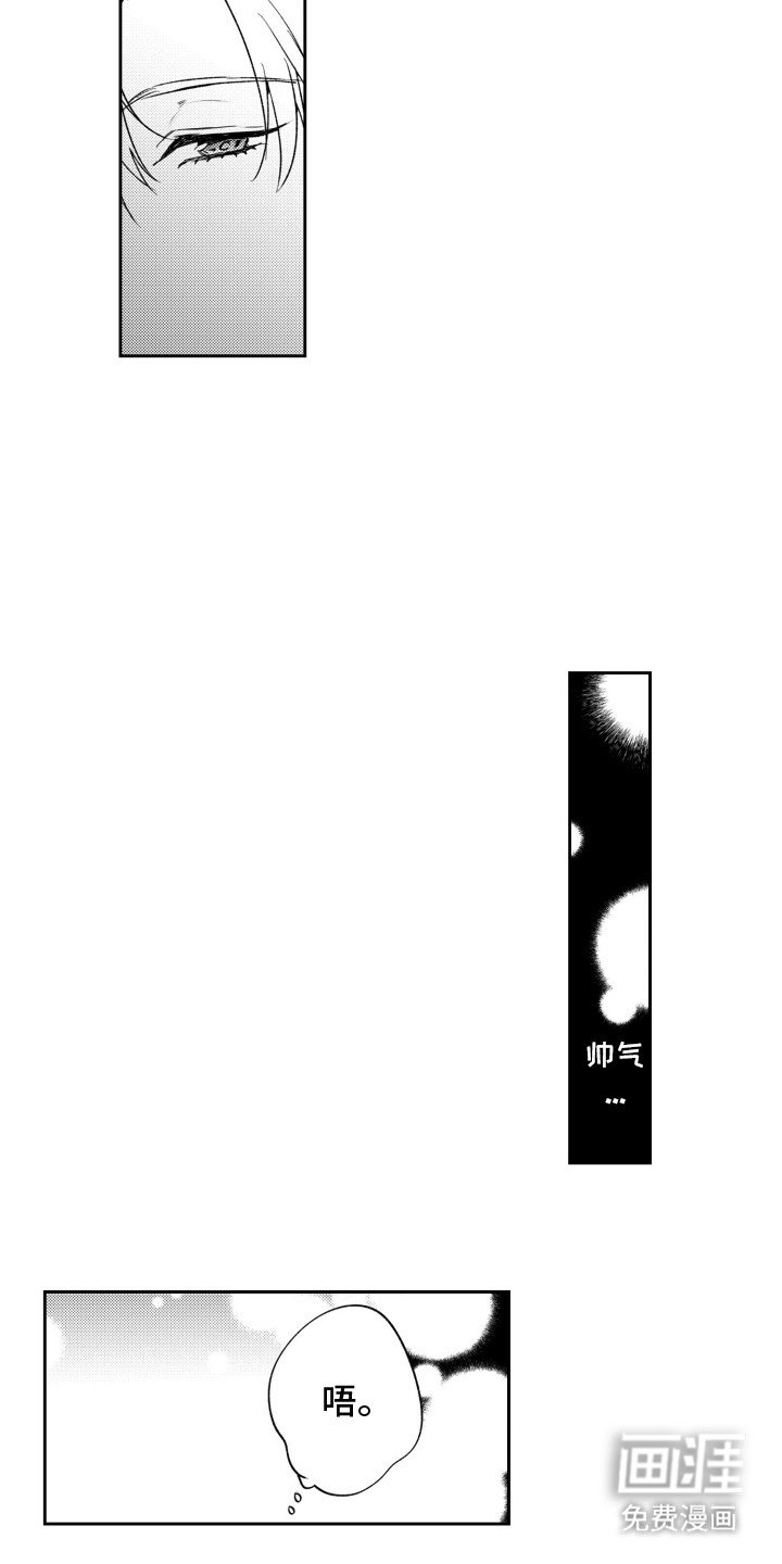 第1章：地下情