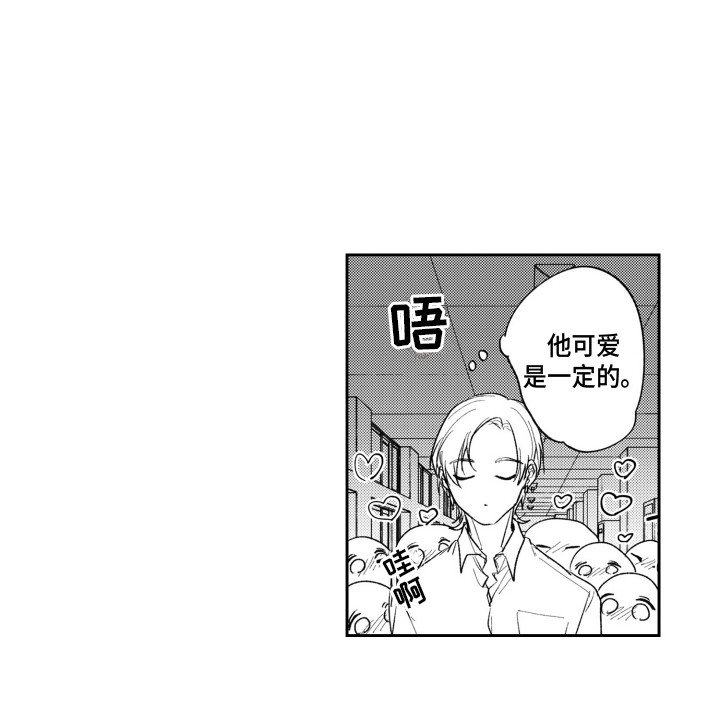 第1章：地下情
