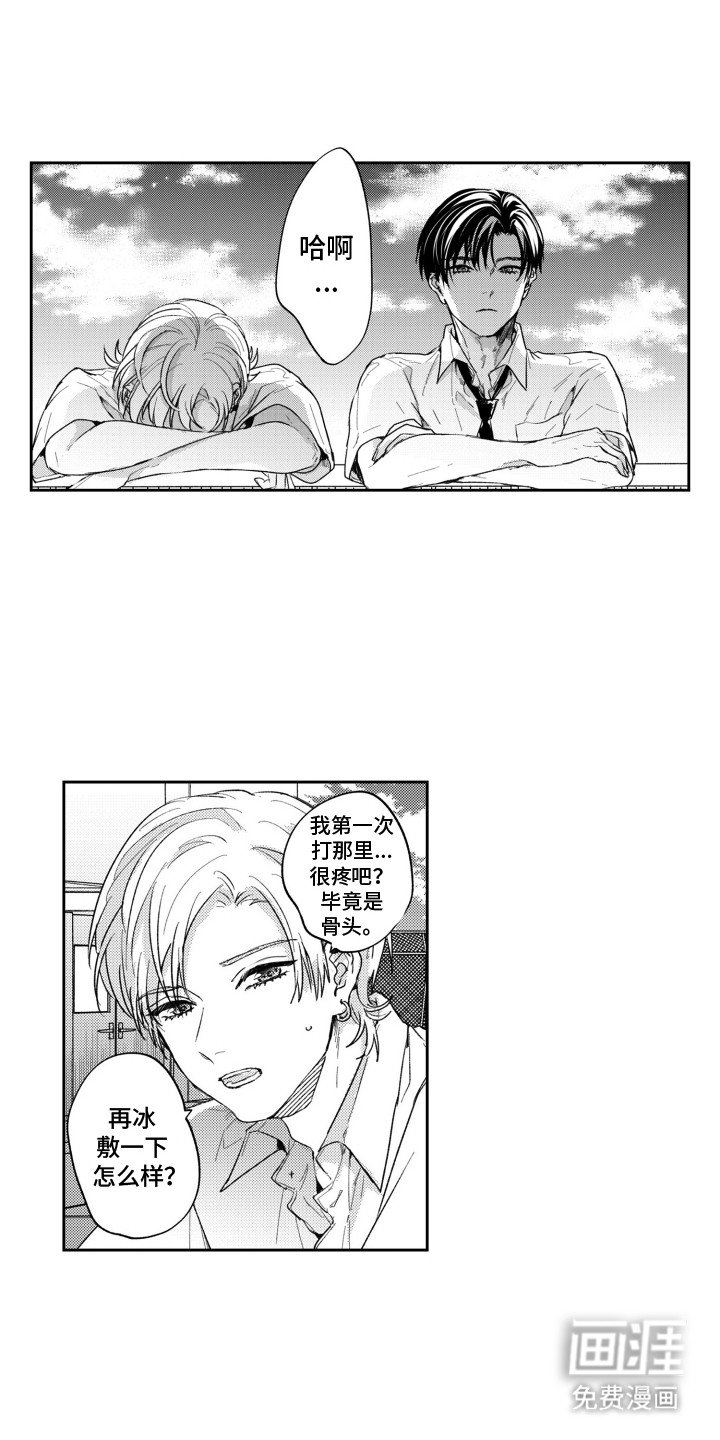 第10章：交往