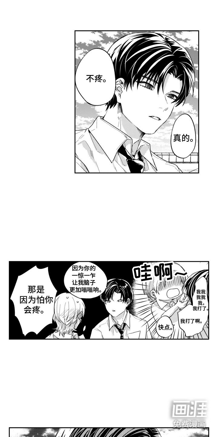 第10章：交往