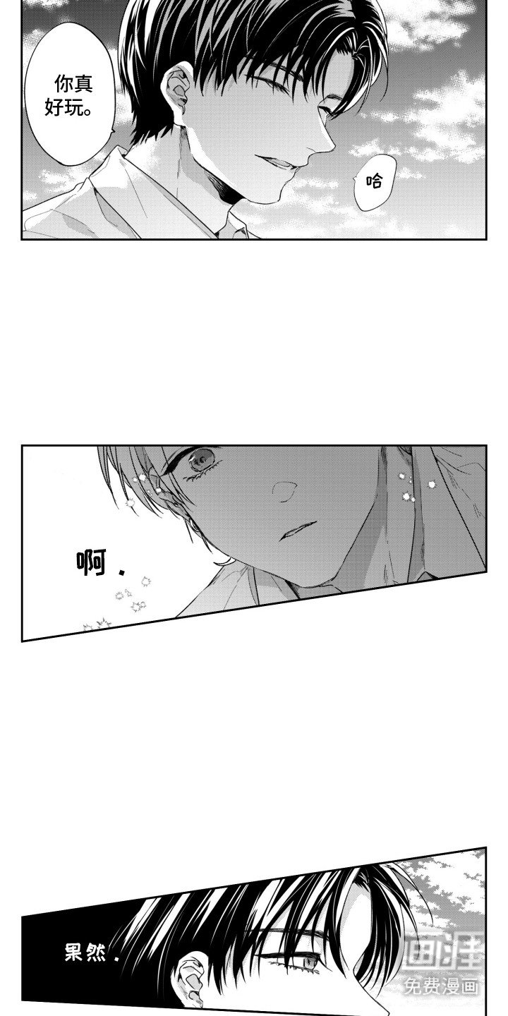第10章：交往