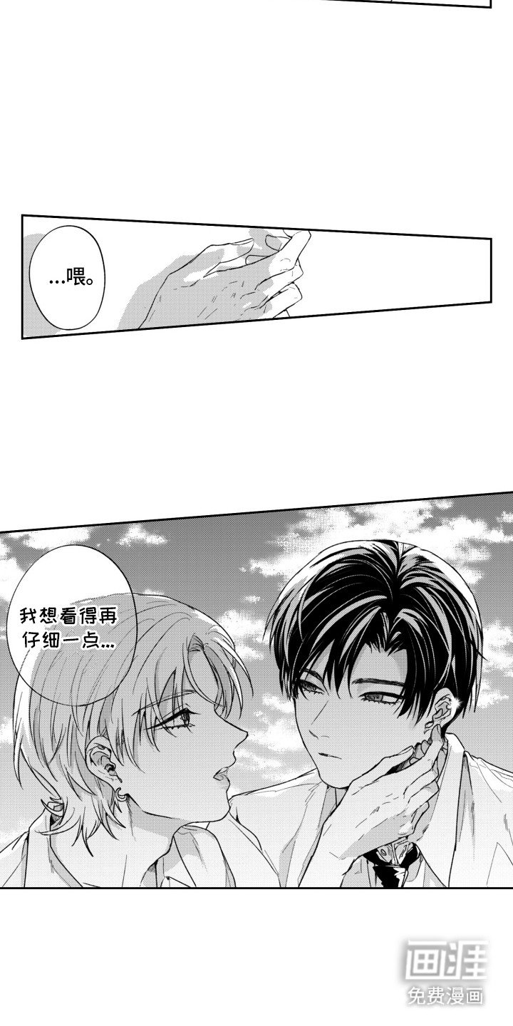 第10章：交往