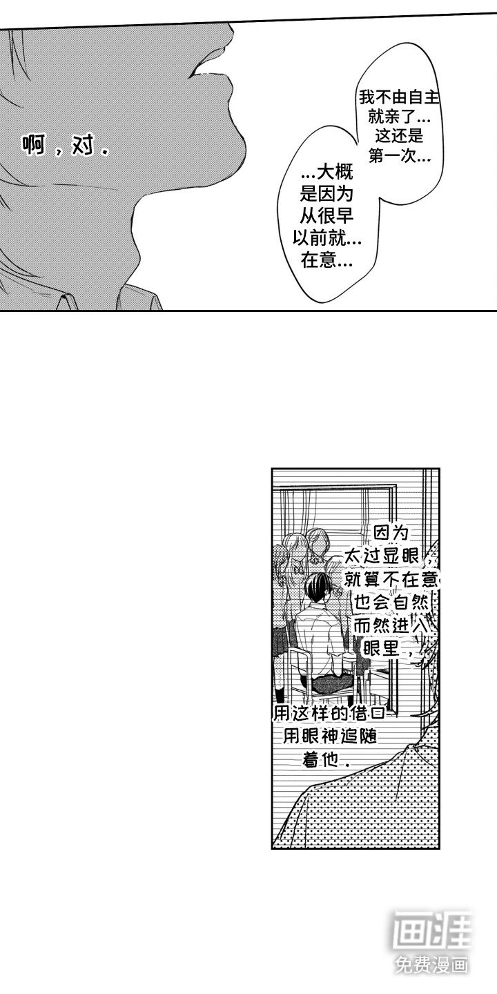 第10章：交往