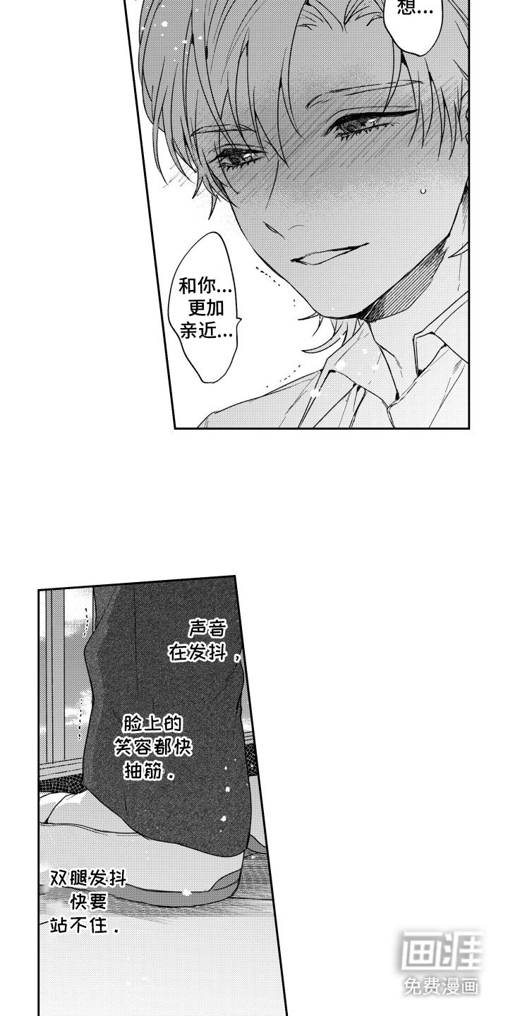 第10章：交往