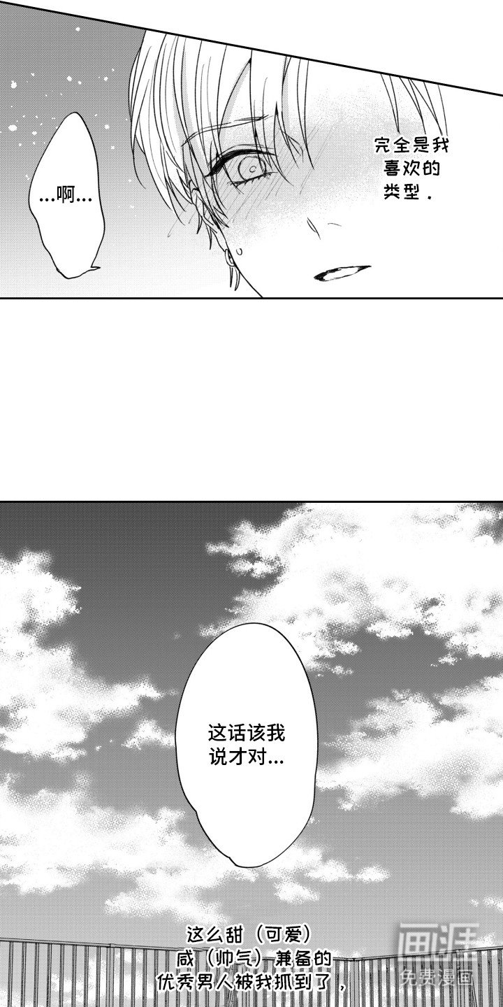 第10章：交往