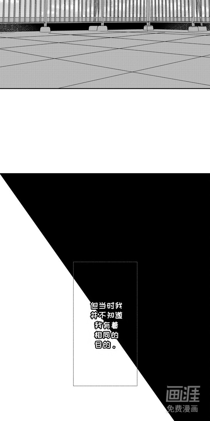 第10章：交往