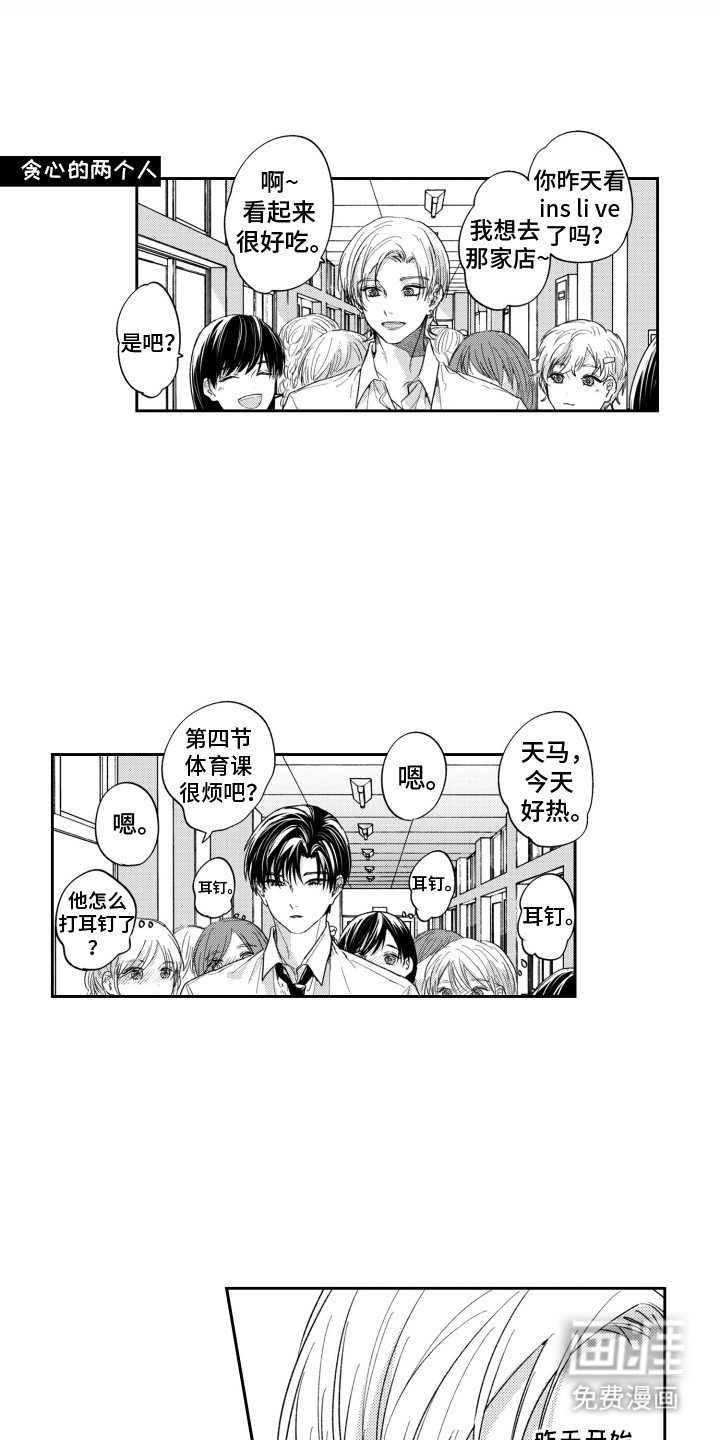 第11章：该做什么