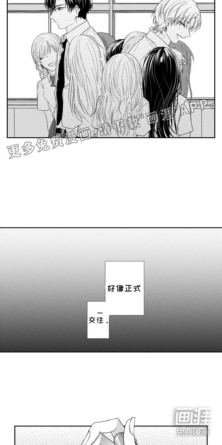 第11章：该做什么